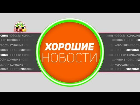 Украина последние новости 112 канал